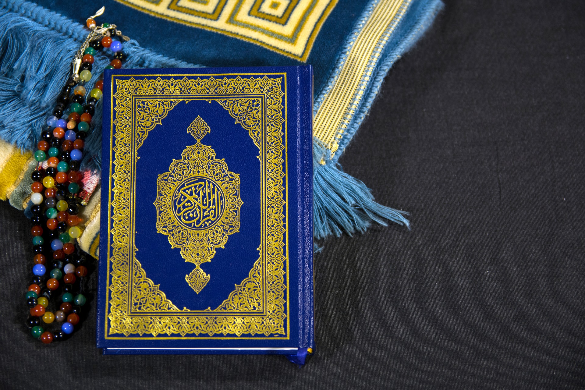 Wakaf dalam Al Quran